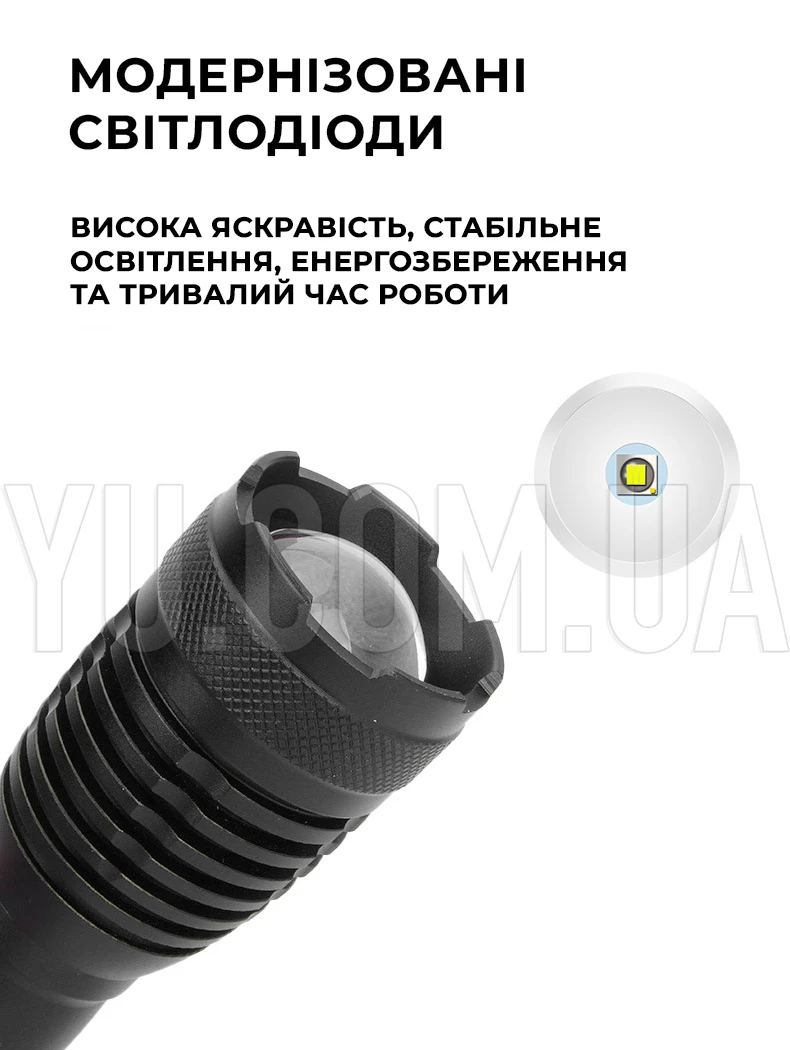 Мисливський ліхтарик BL-Q 8837-T6 підстовбурний ручний ліхтар Мисливський ліхтарик BL-Q 8837-T6 підстовбурний ручний ліхтар